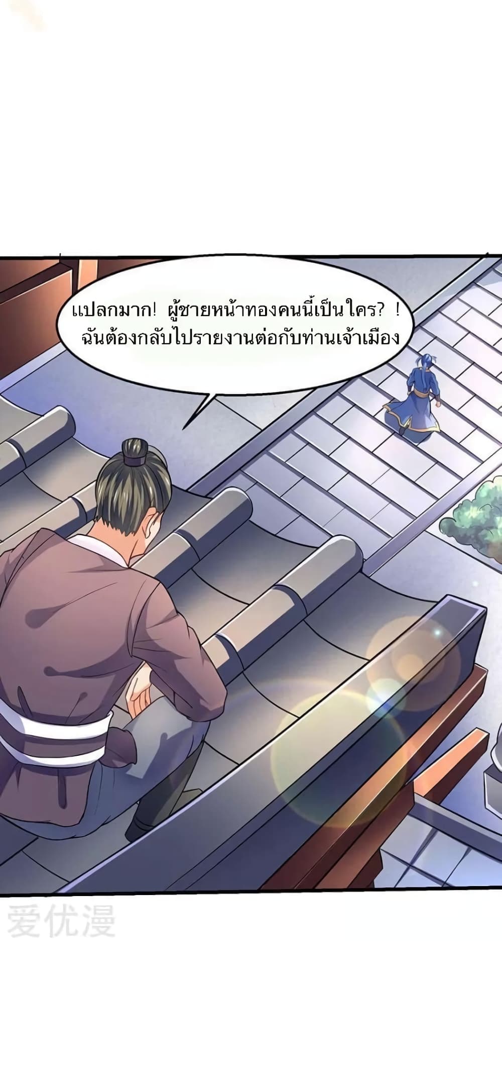Strongest Leveling 22-22