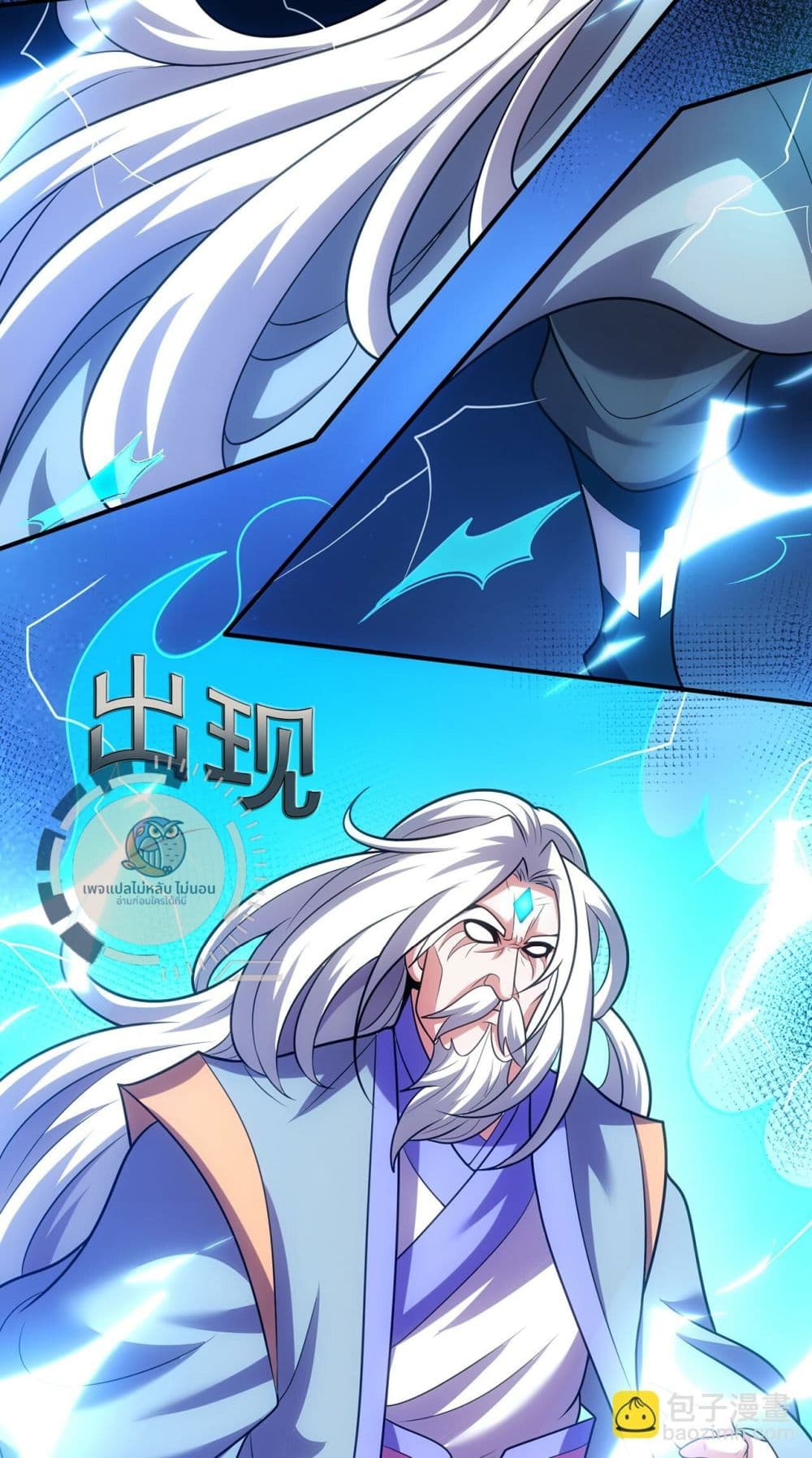 Returning to take revenge of the God Demon King 105-105