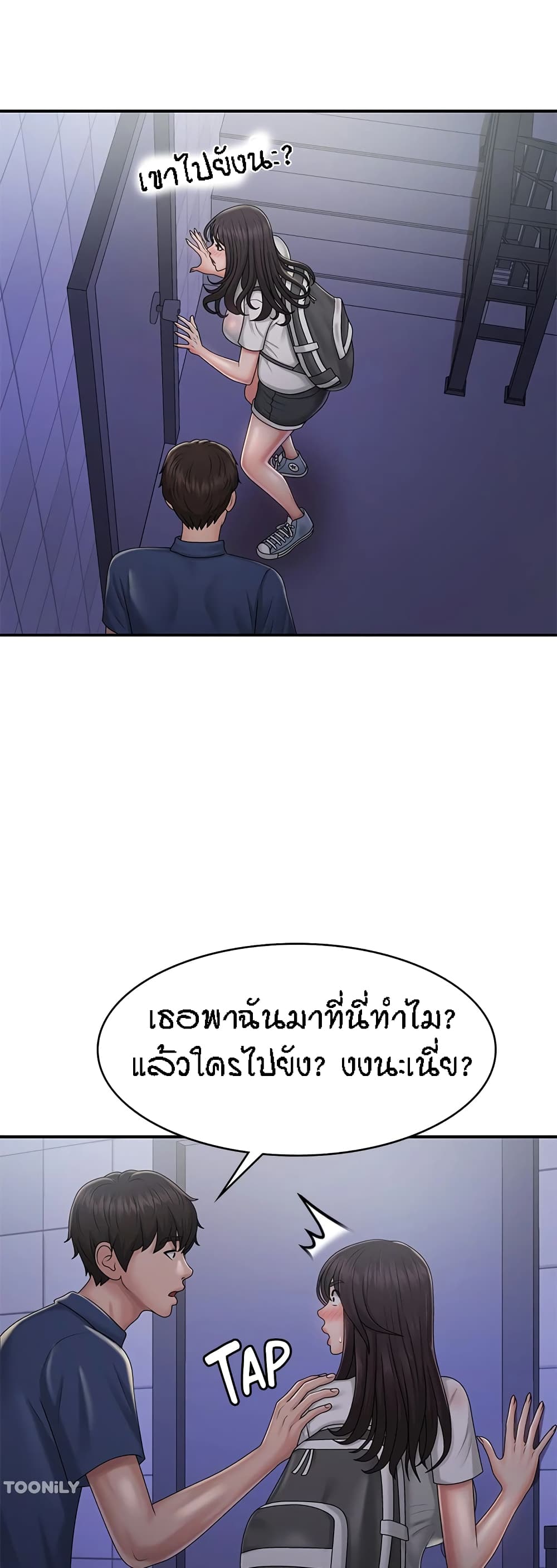 Aunt Puberty 37-37