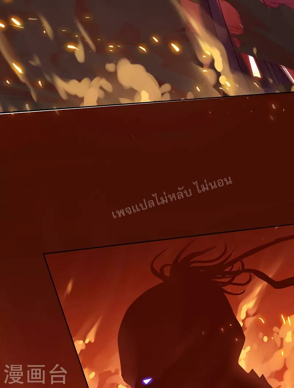 Heaven Guards 2-2