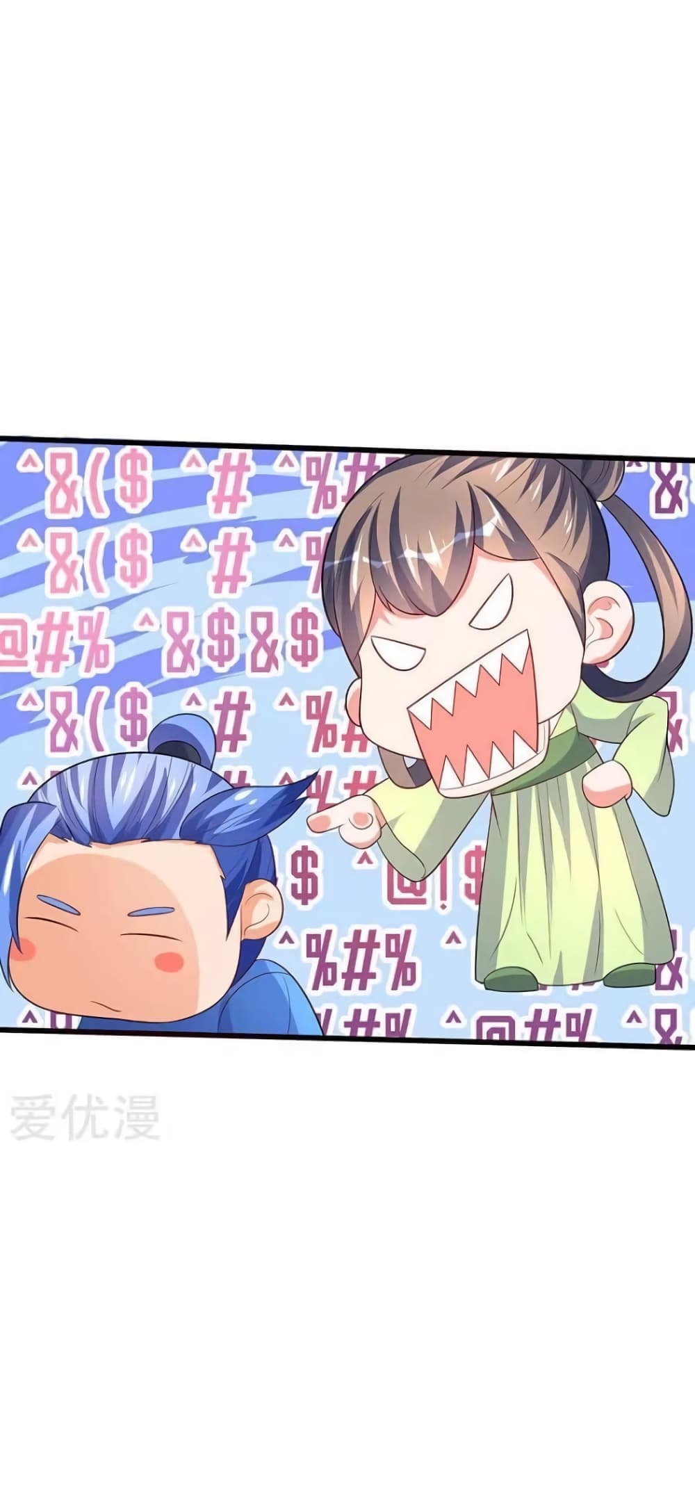 Strongest Leveling 57-57