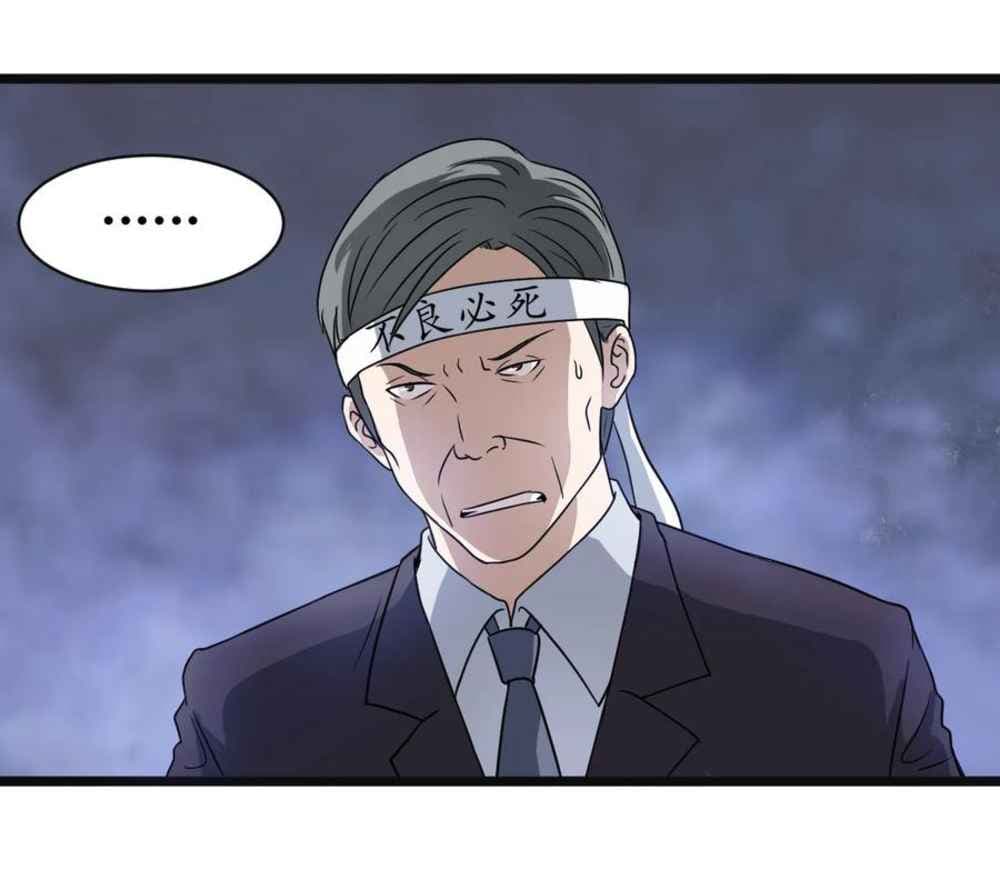 Young Master Return to 16 4-4