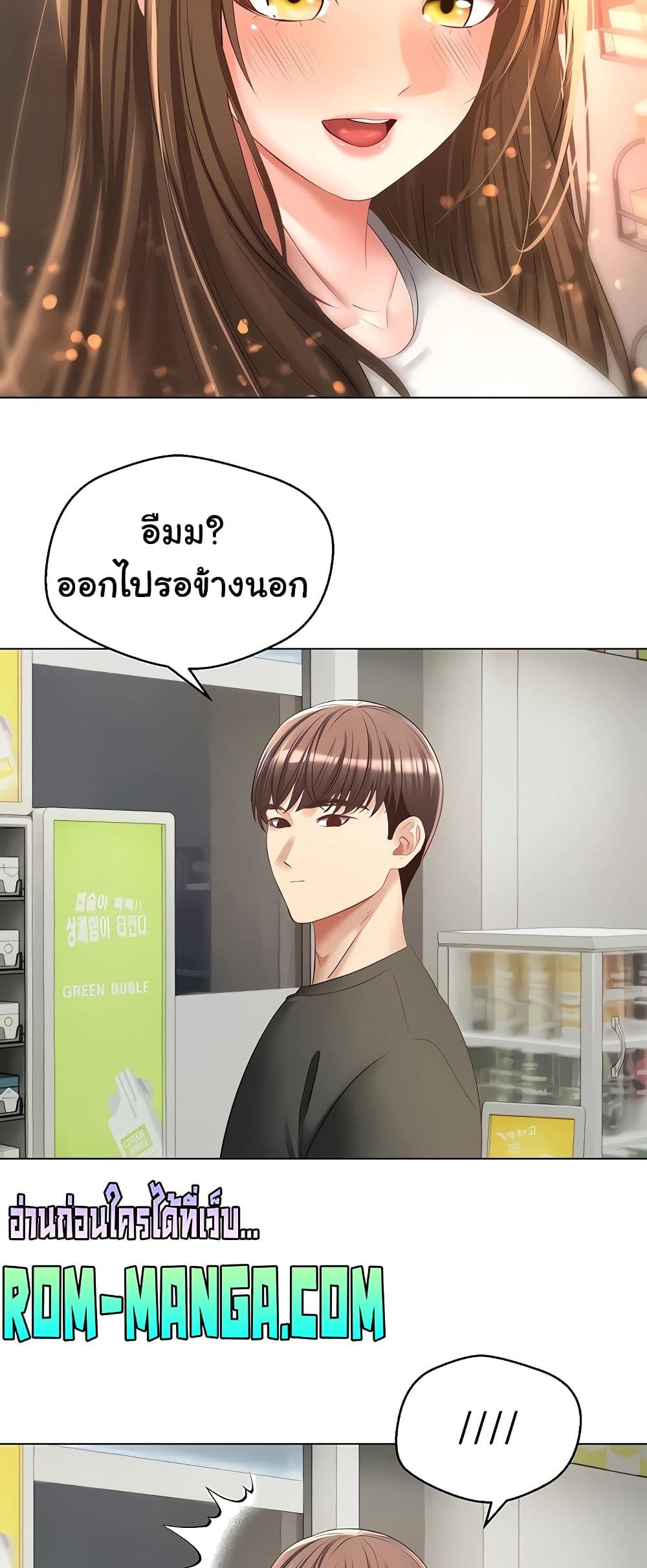 Desire Realization Application 21-21
