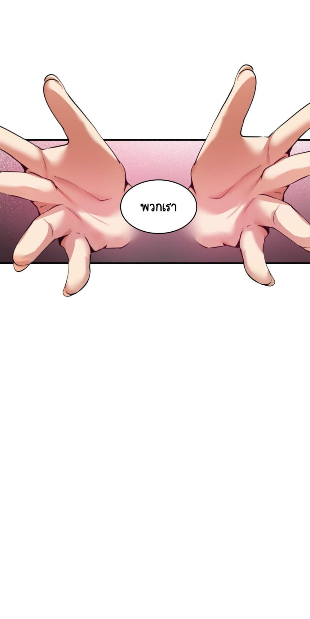 Sensitive Issue 19-19