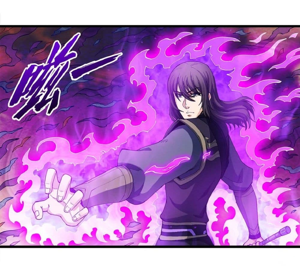 God of Martial Arts 542-542