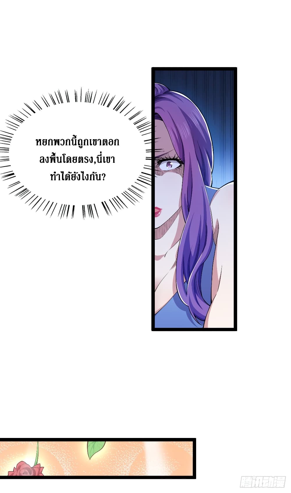 Rebirth God Of Sword 29-29