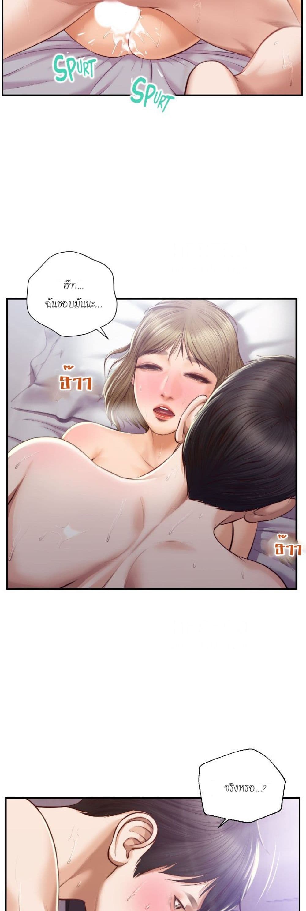 Innocent Age 30-30