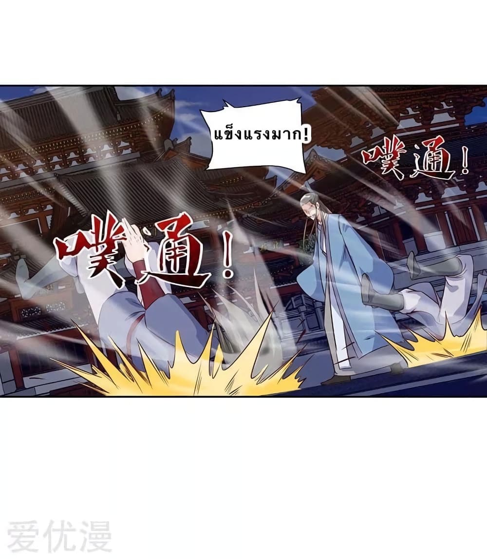 Strongest Leveling 103-103