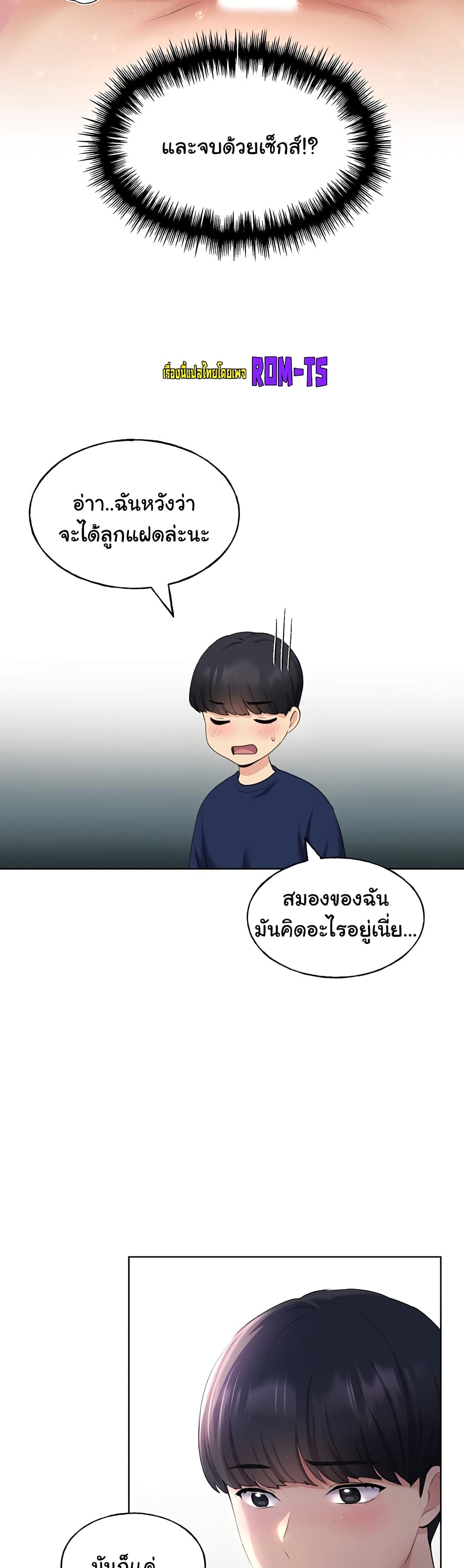 My Illustrator 3-3