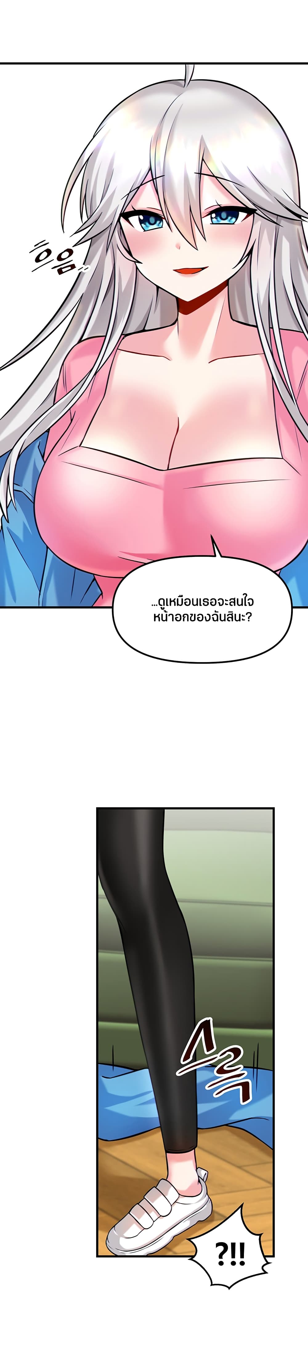 Trapped in the Academy’s Eroge 14-14