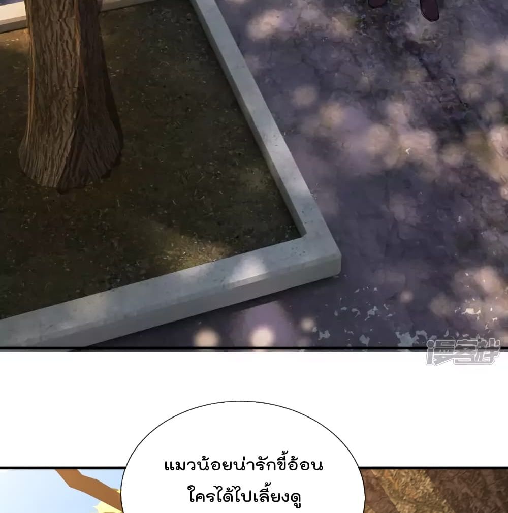 The Legend God of War in The City ตำนานเทพเซียนสงครามไร้พ่ายแห่งนคร 115-115
