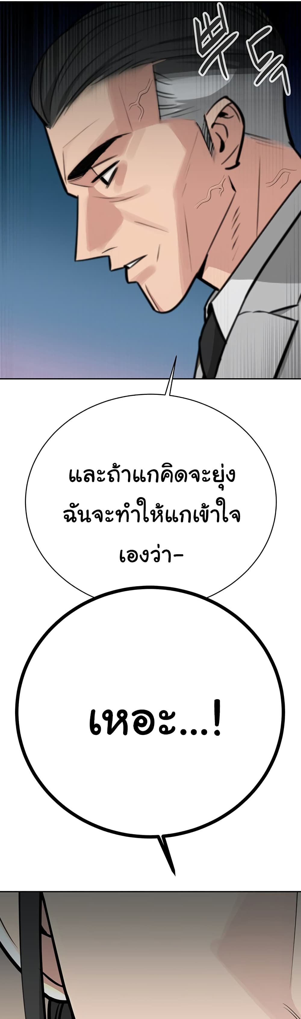 Secret Ejaculation Of The Rich 36-36