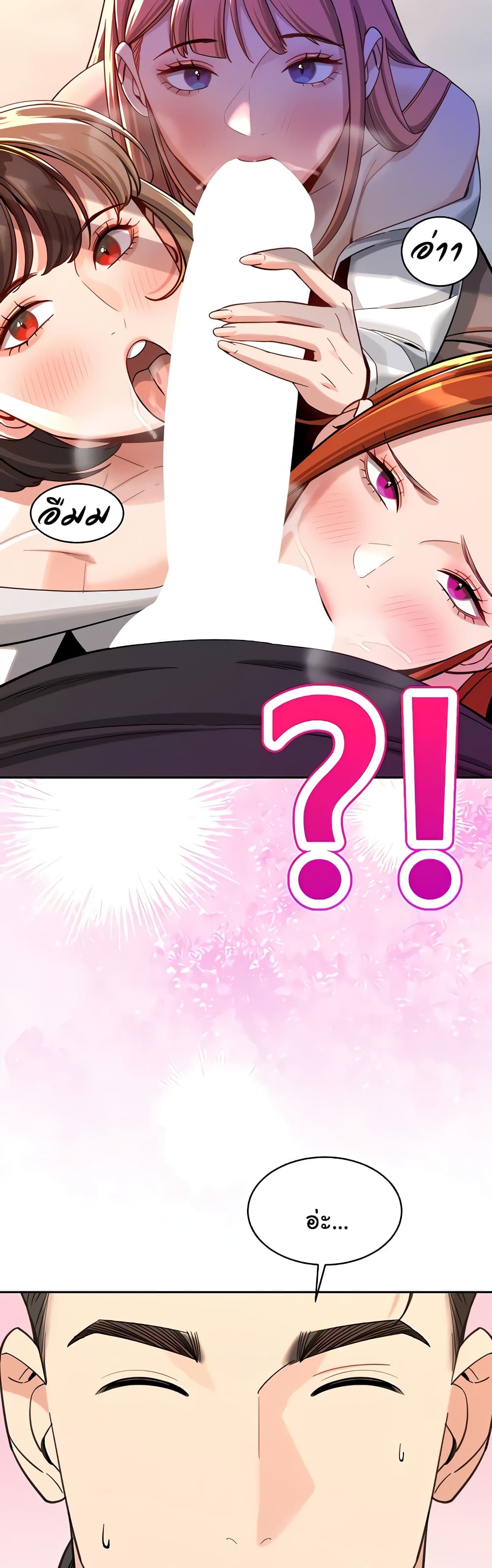 Secret Ejaculation Of The Rich 63-ตอนจบ