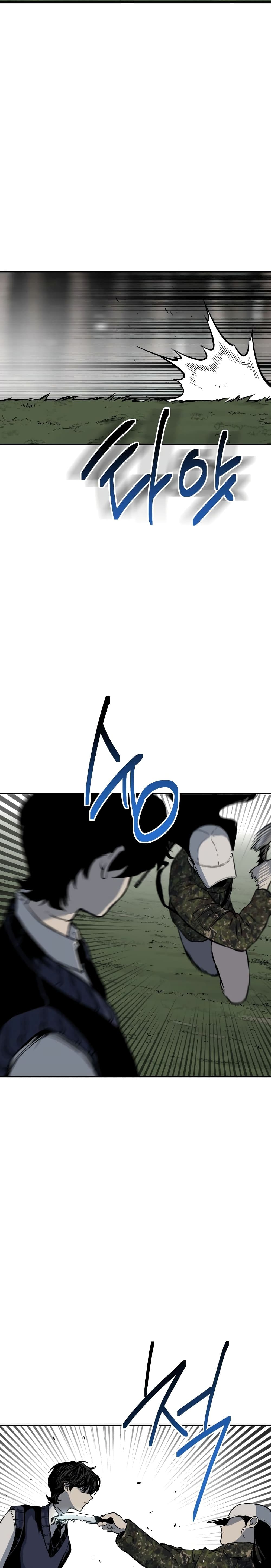 ZomGan 2-2