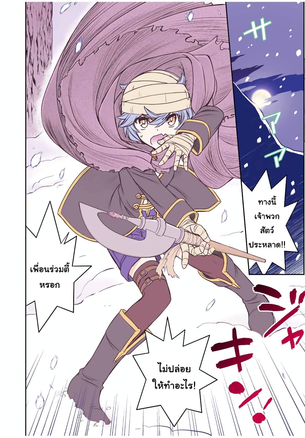 Dame Skill "Jidou Kinou" Ga Kakusei Shimashita 22-22