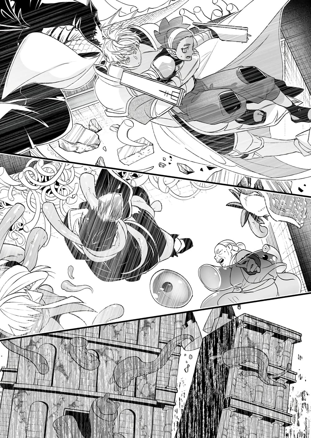 Saikyou Yuusha PARTY ha Ai ga Shiritai 21-ในท้ายที่สุด ผู้ที่เคยชนะก็ชนะ
