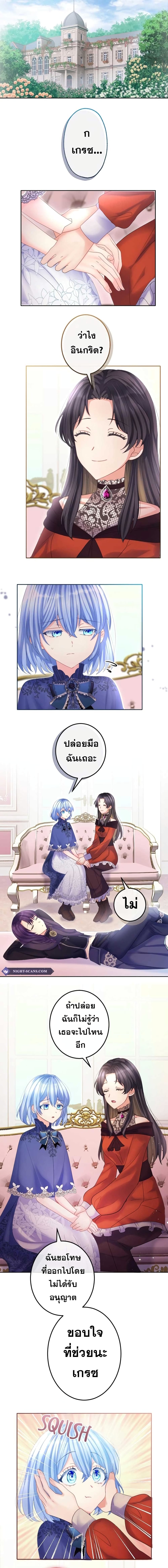 The Precious Girl Does Not Shed Tears 59-59
