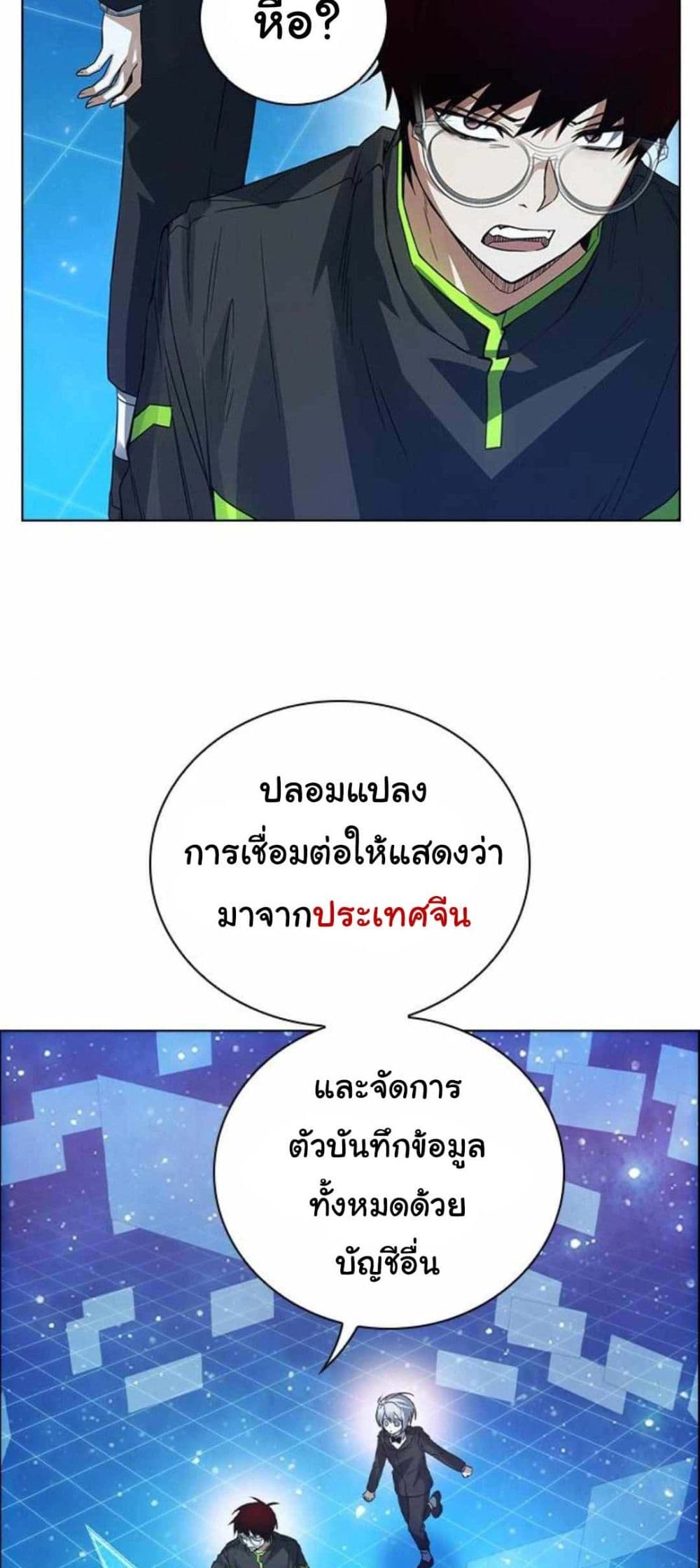Bad Ending Maker 2-2