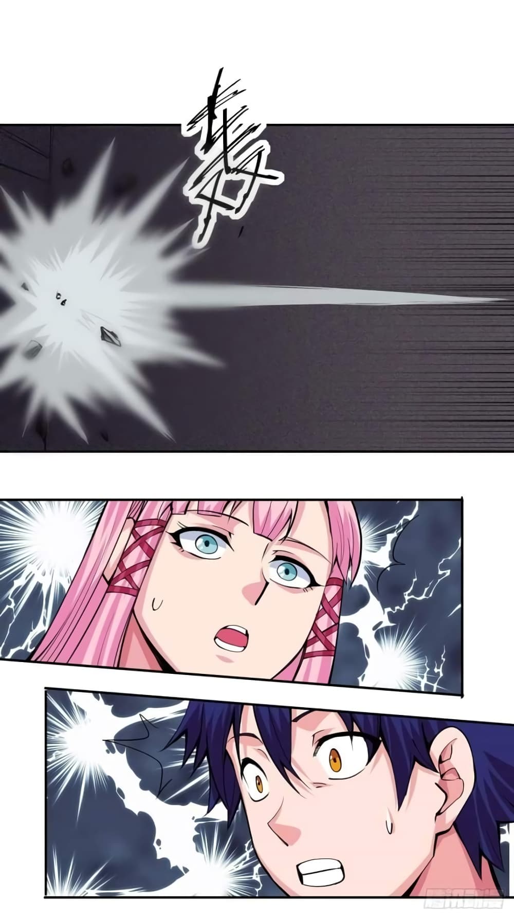 The Demon God was Reincarnated 1-1