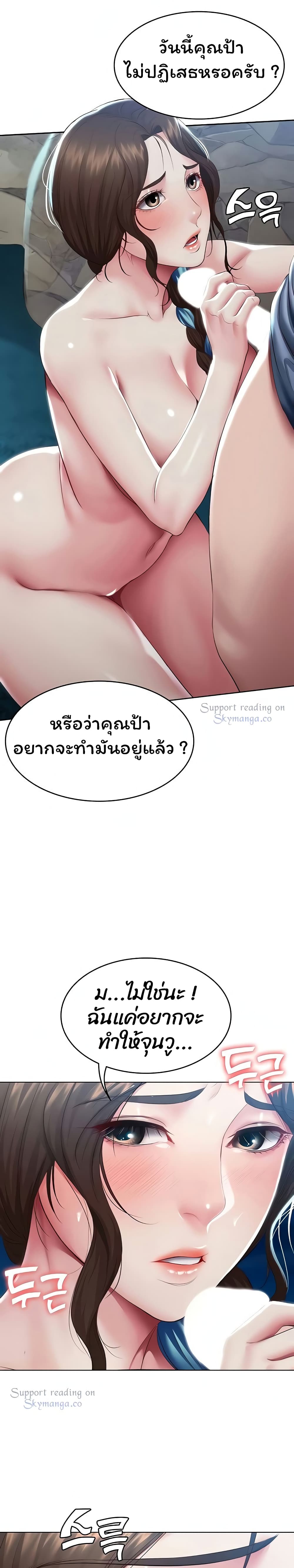 Boarding Diary 81-81