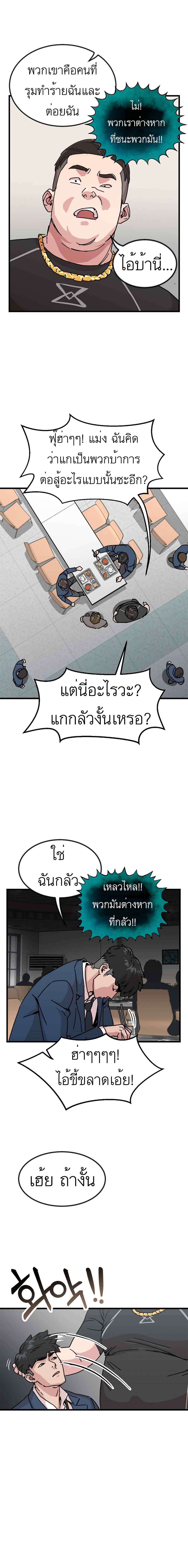 After School Special Supplementary Class 1-มาสนุกกันเถอะ!