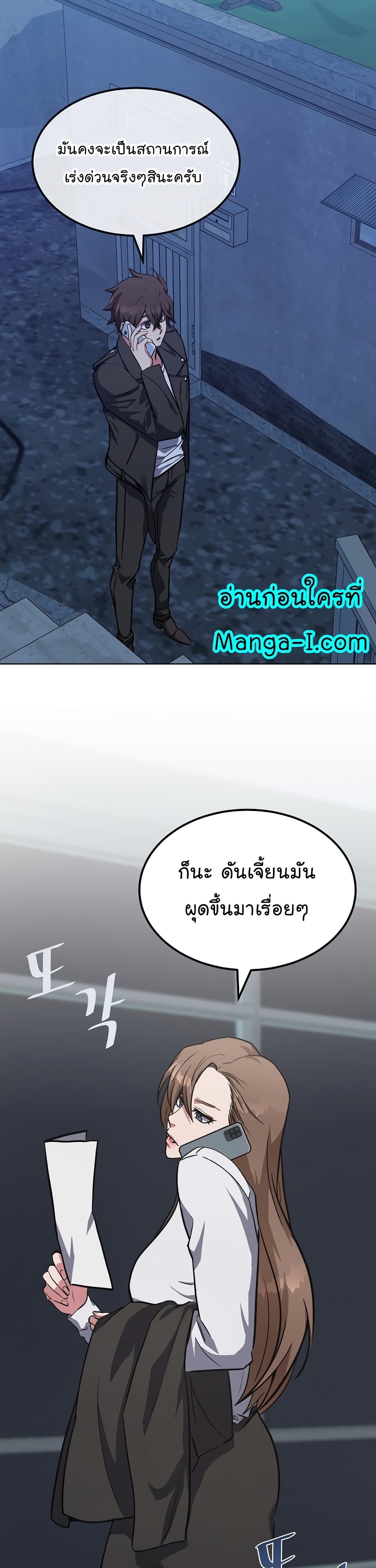 Level 1 Player 59-59