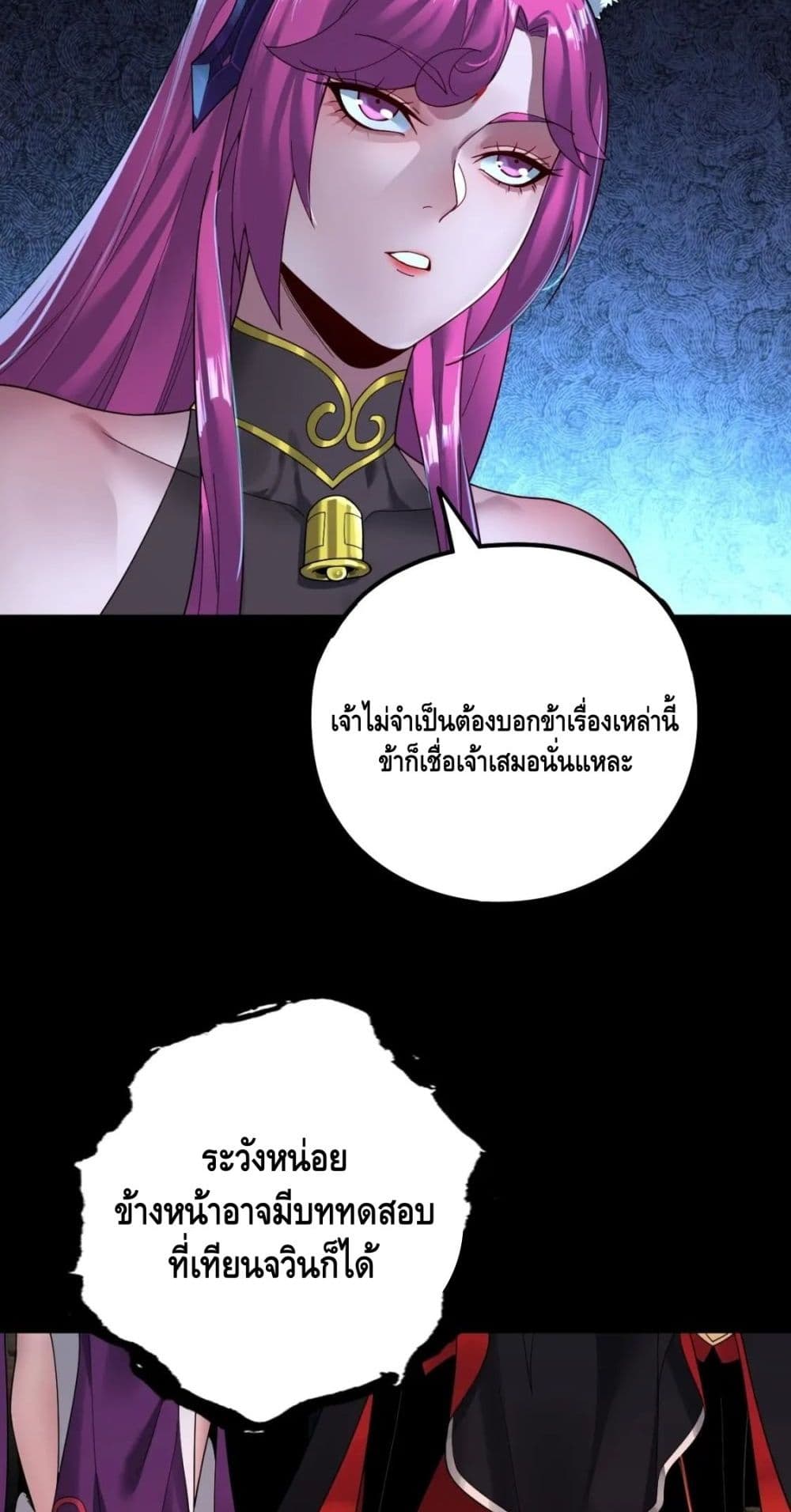 Villain is here 70-70