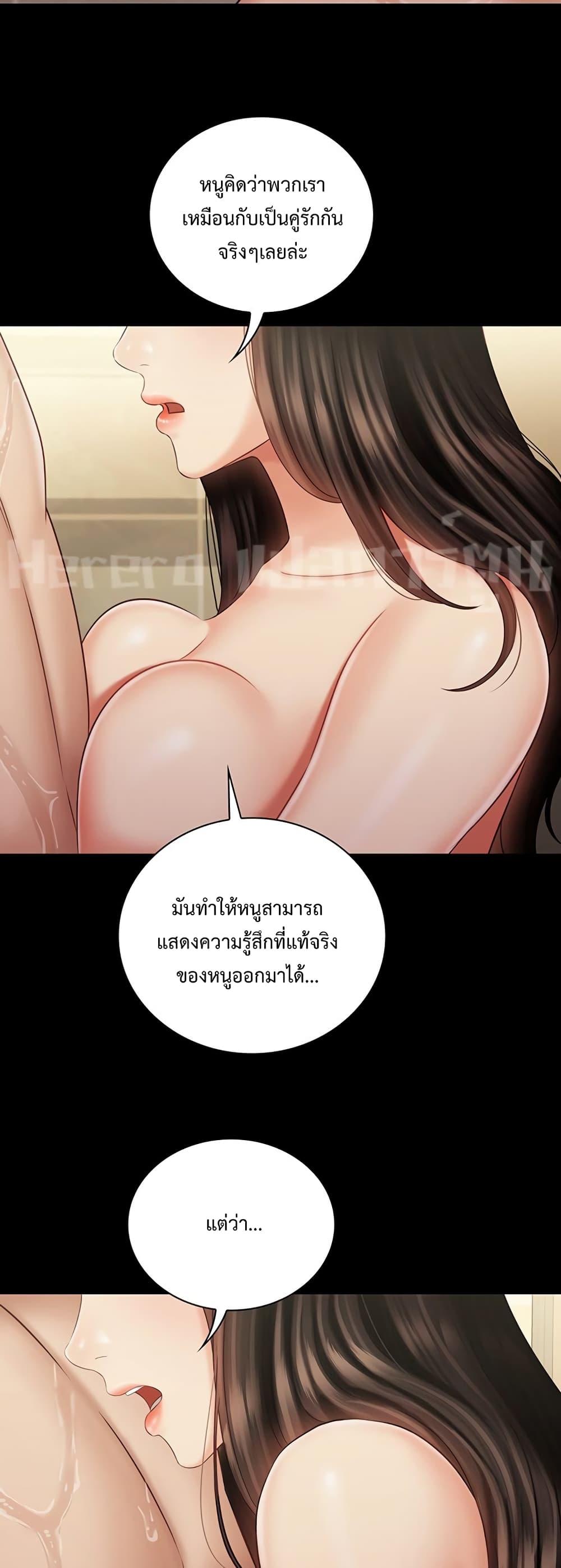Sister's Duty 69-69