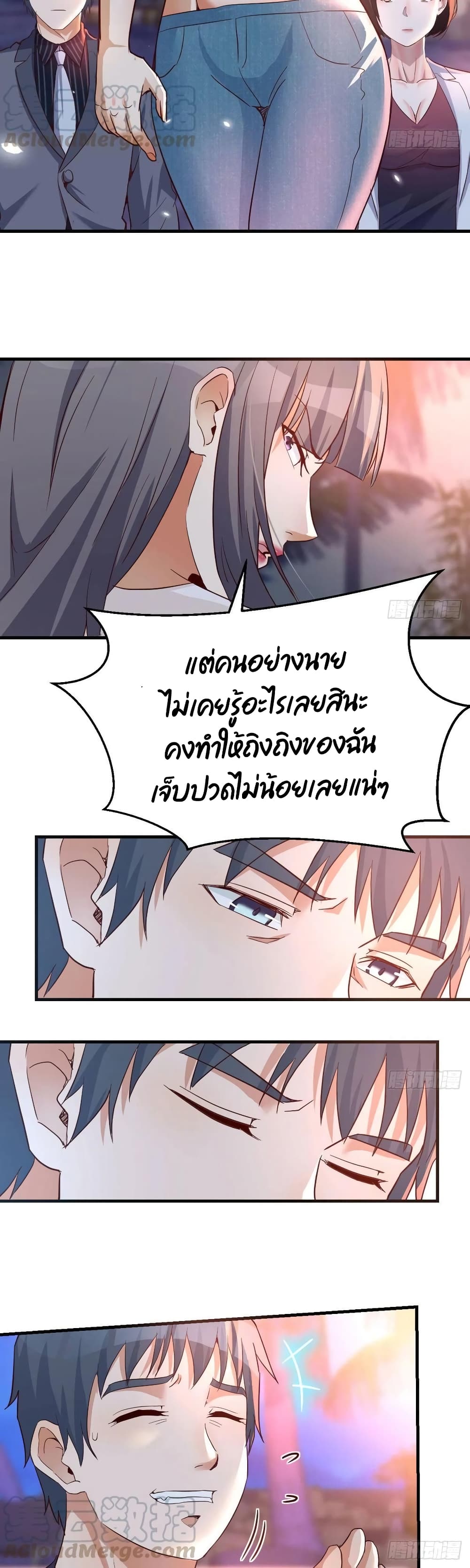 My Twin Girlfriends Loves Me So Much อยู่ดีๆผมก็มีแฟนเป็นแฝดสาวซะงั้น 97-97