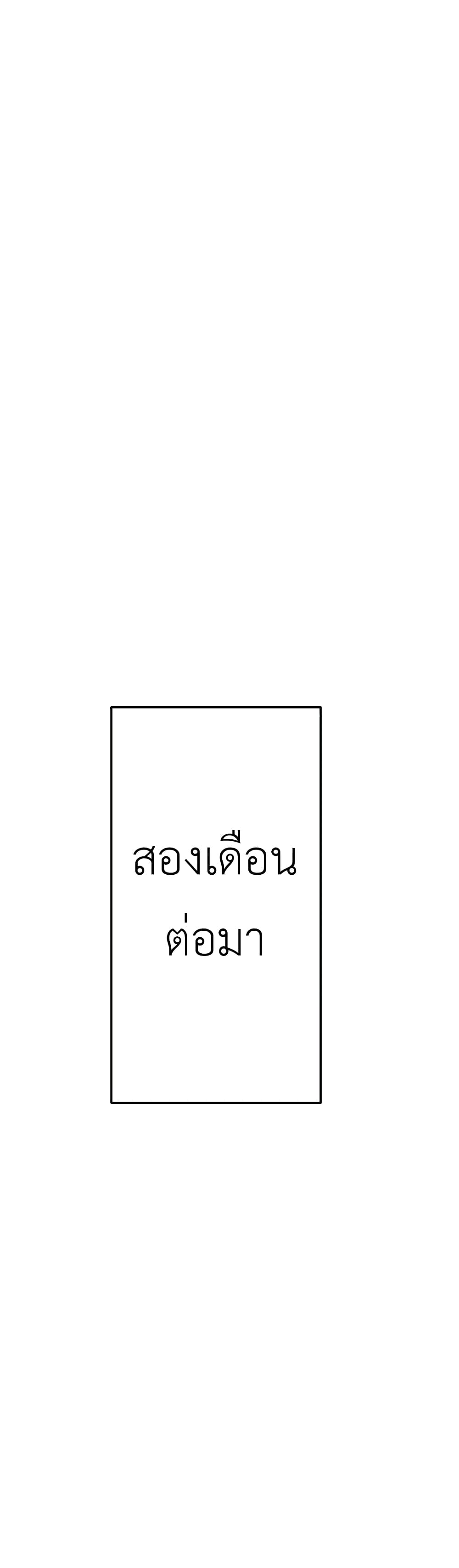 Dungeon Defense 1-1