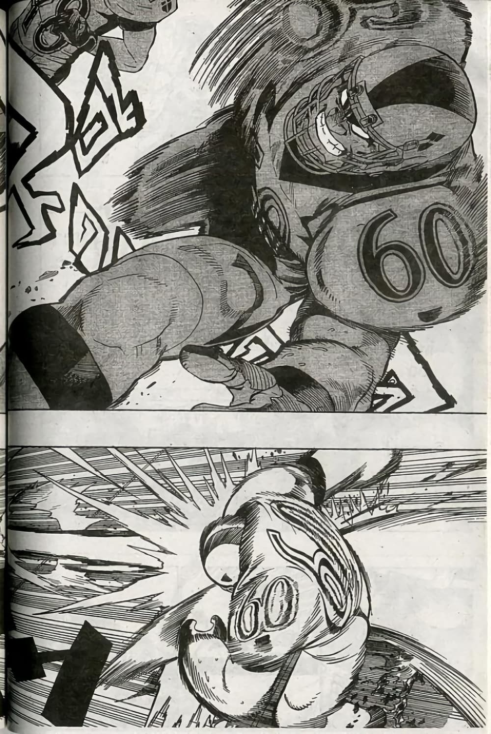 Eyeshield 21 237-237