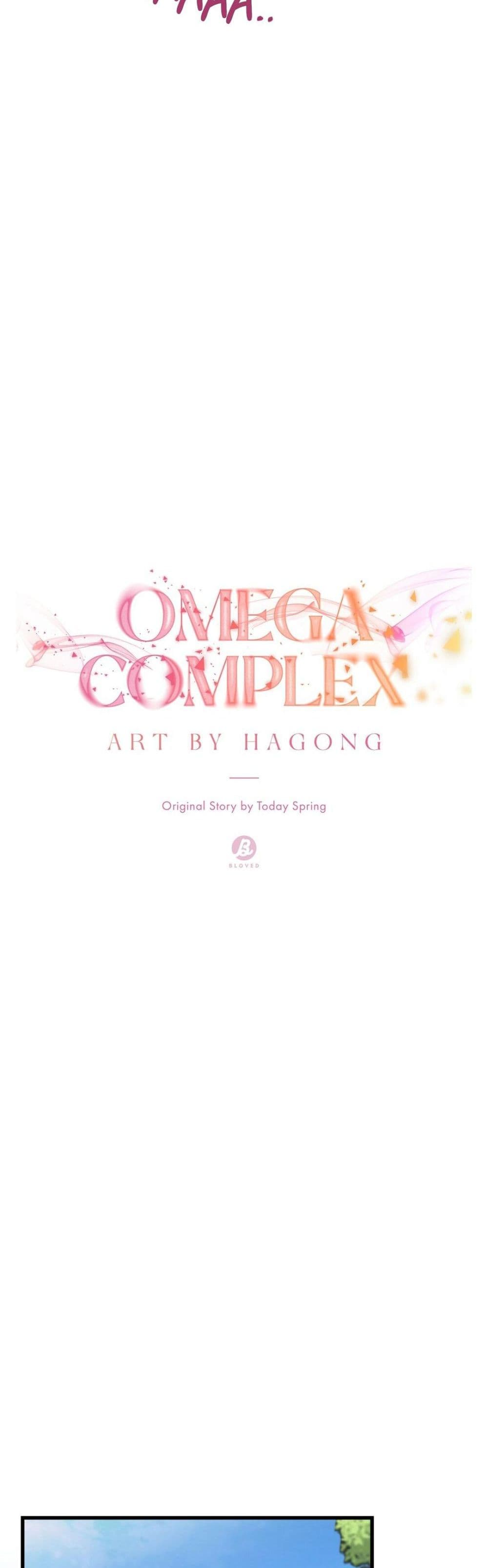 Omega Complex 23-23