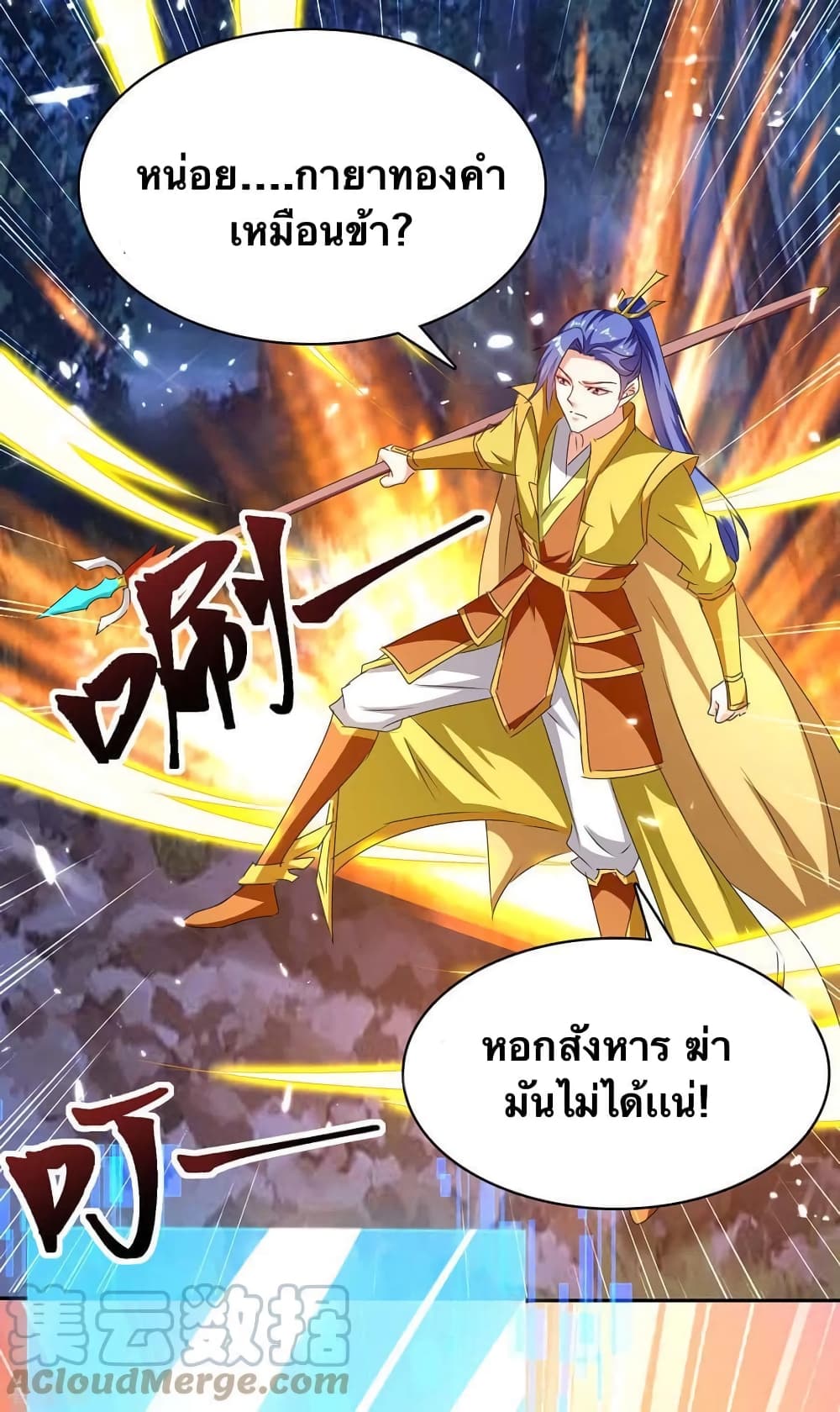 Strongest Leveling 299-299