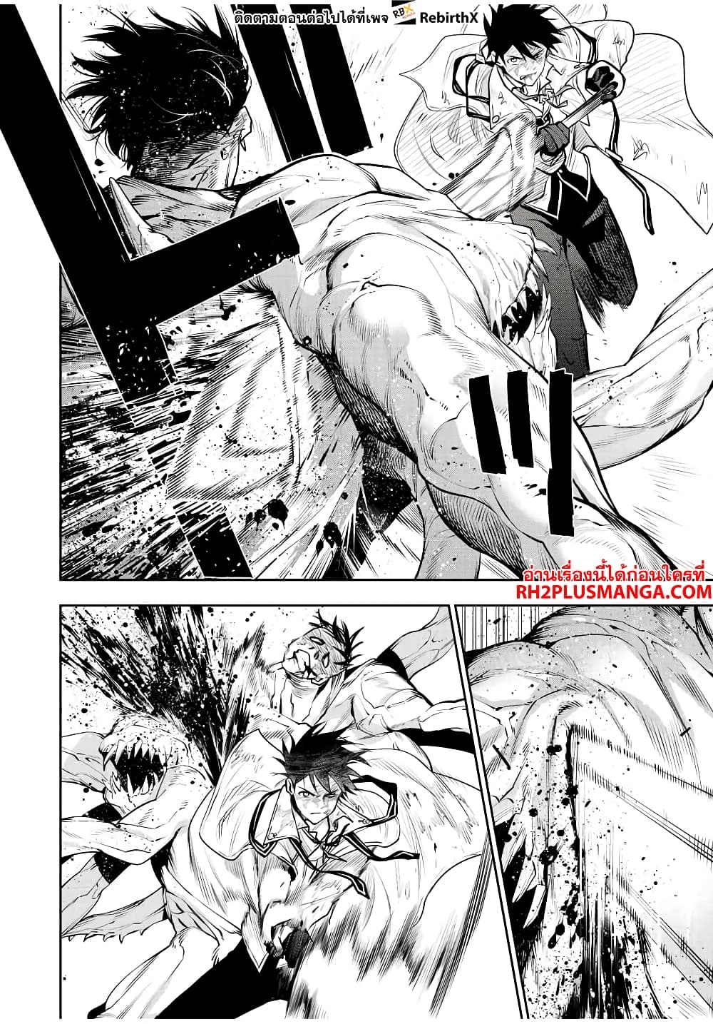 Mikata ga Yowa Sugite Hojo Mahou ni Toushite ita Kyuutei Mahou shi, Tsuihou Sarete Saikyou wo Mezasu 76-76