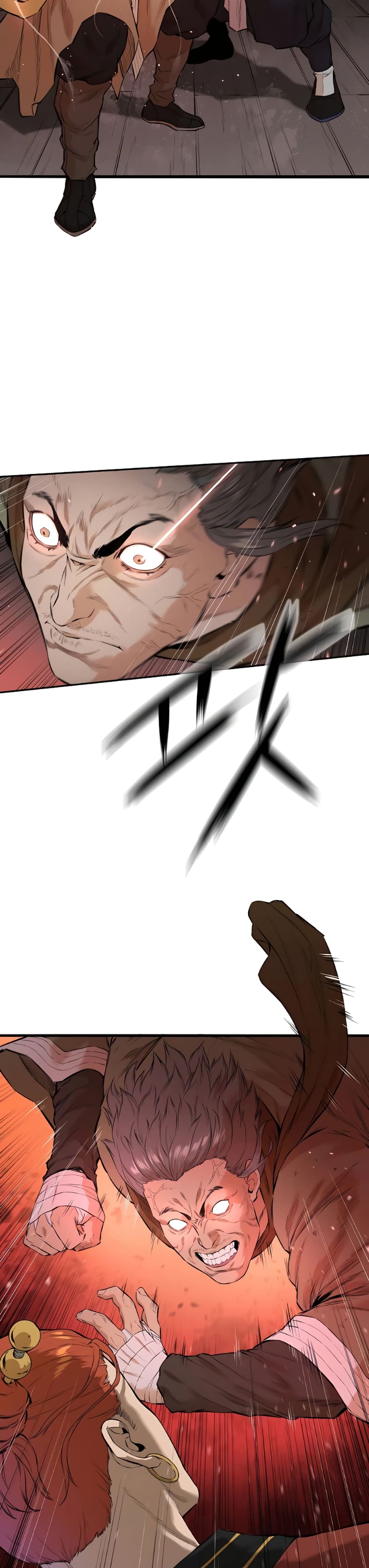 The Villainous Warrior 8-8