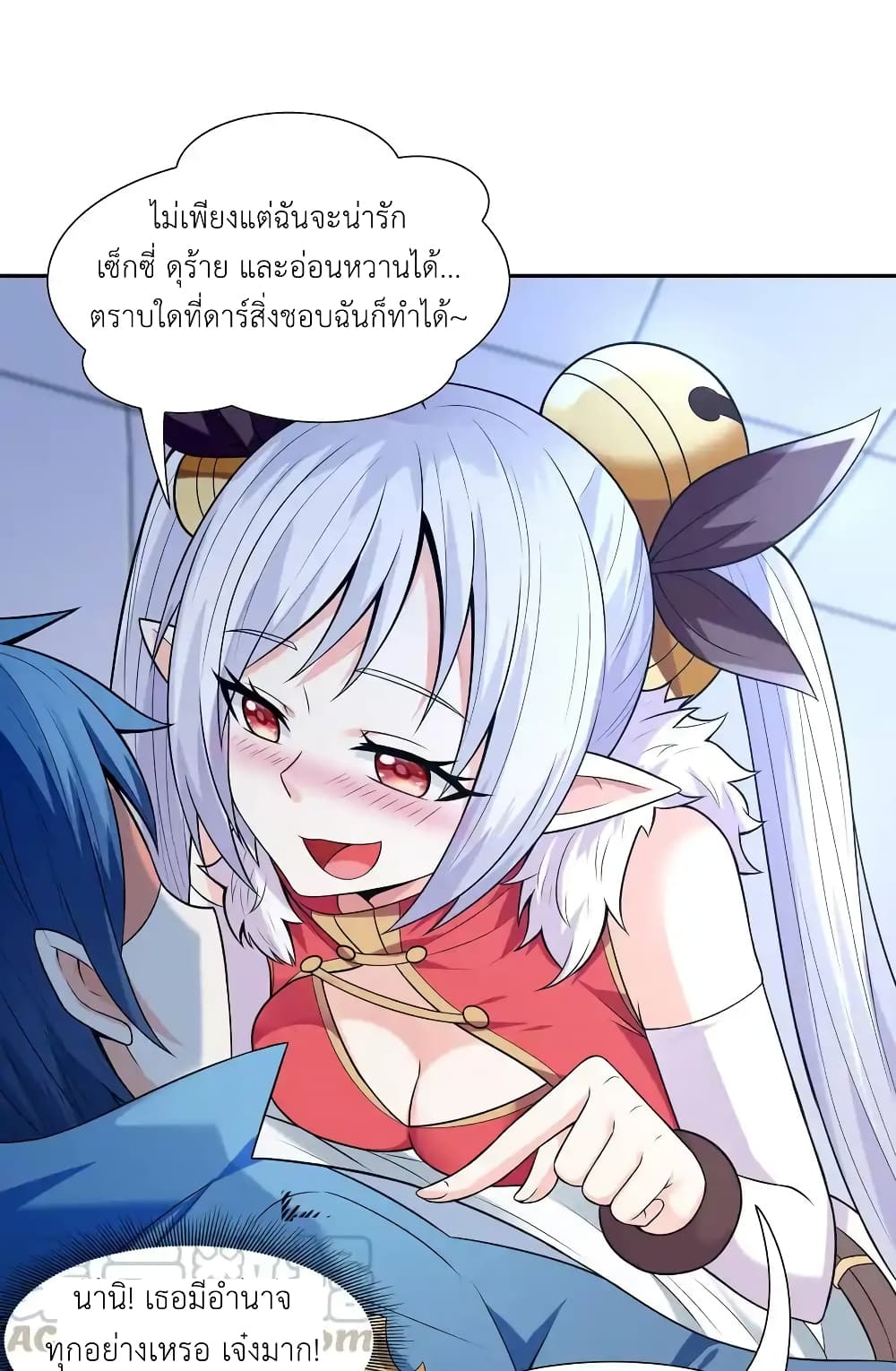 My Harem Is Entirely Female Demon Villains 11-11