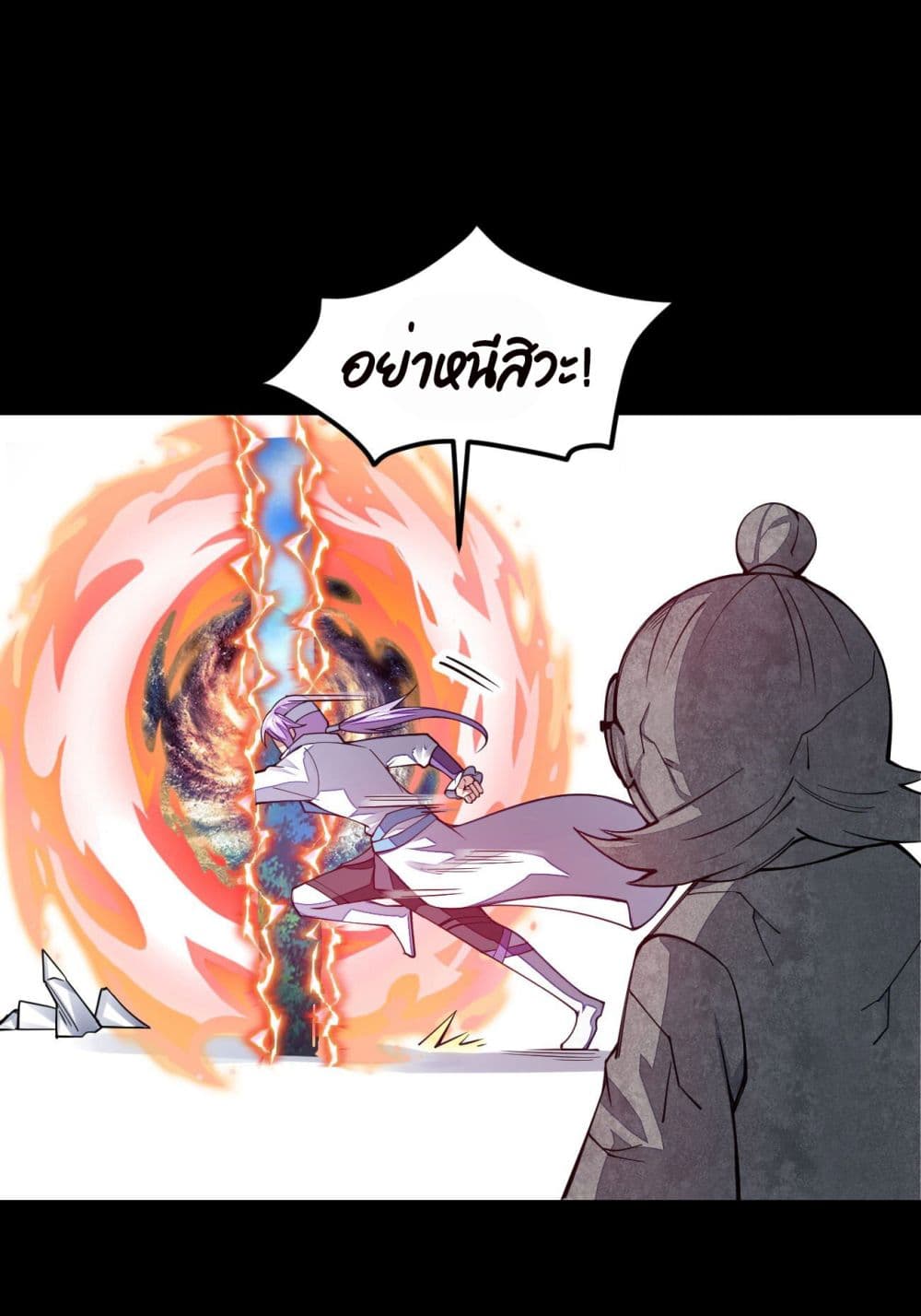 Sword God’s Life Is Not That Boring 22-22