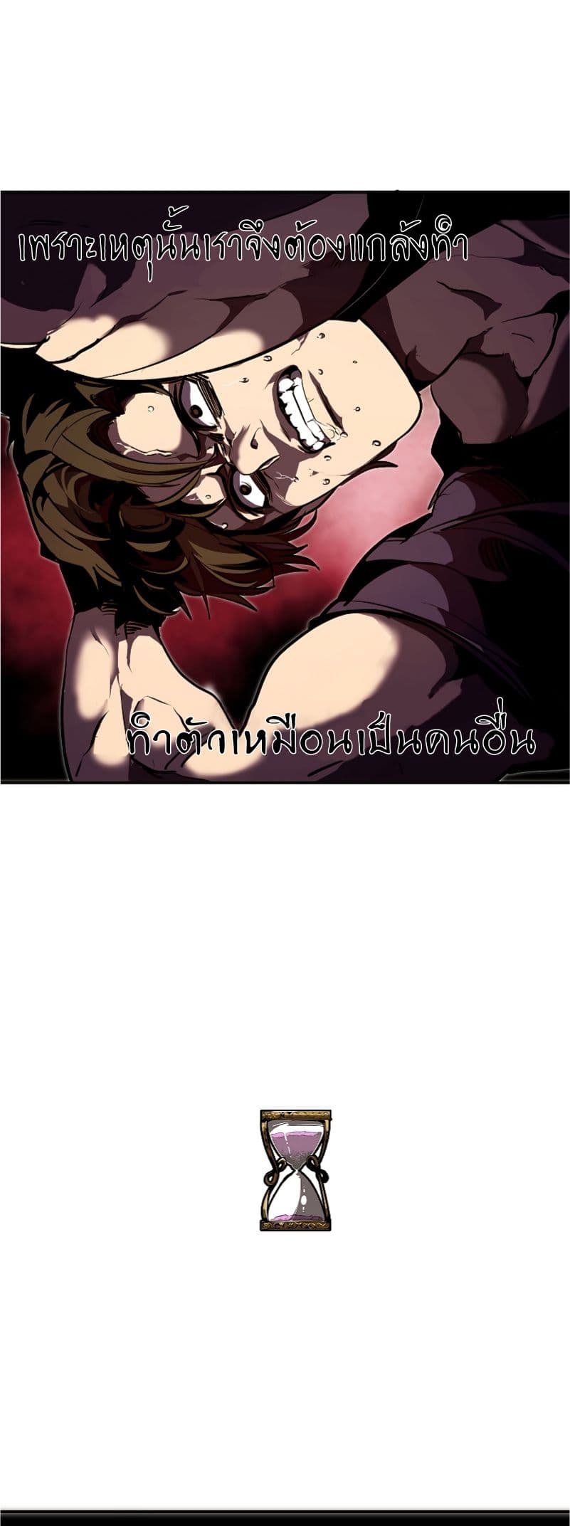 Worthless Regression 51-51