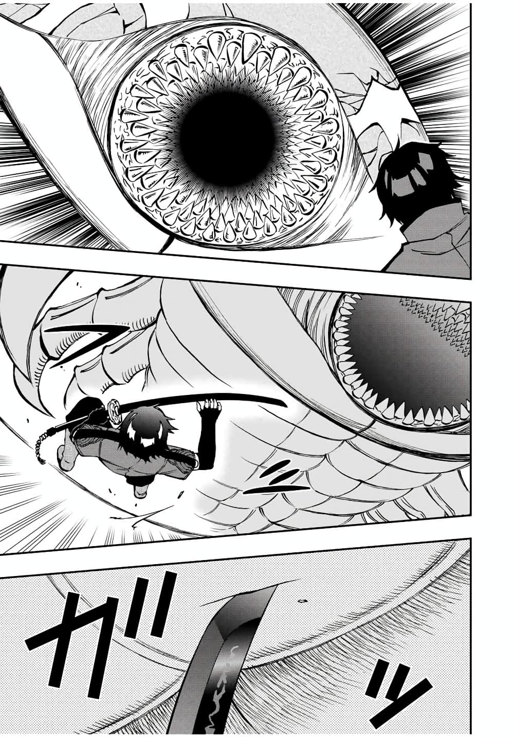 Rettoujin no Maken Tsukai 29-29