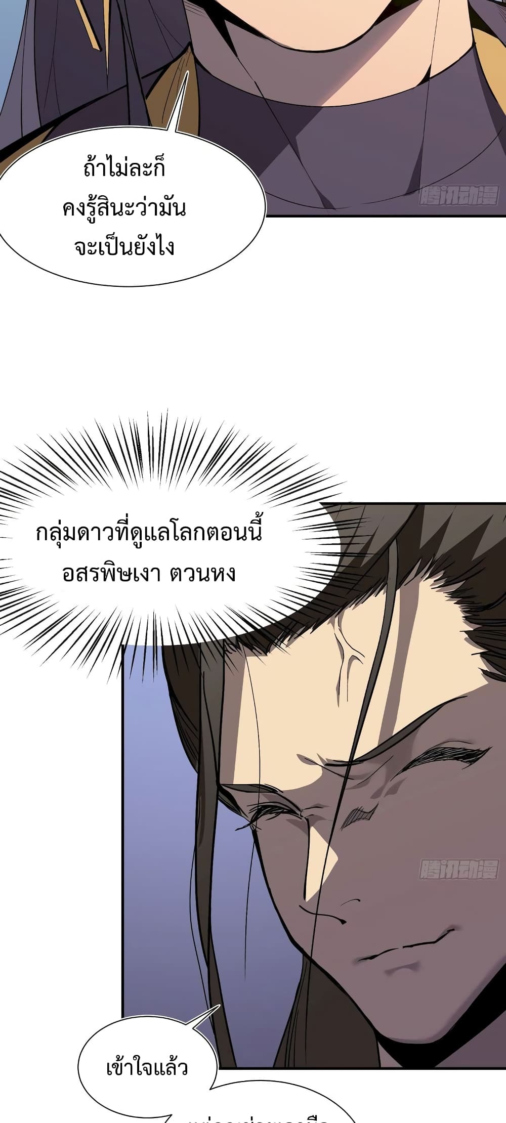 Star Prison 10-10