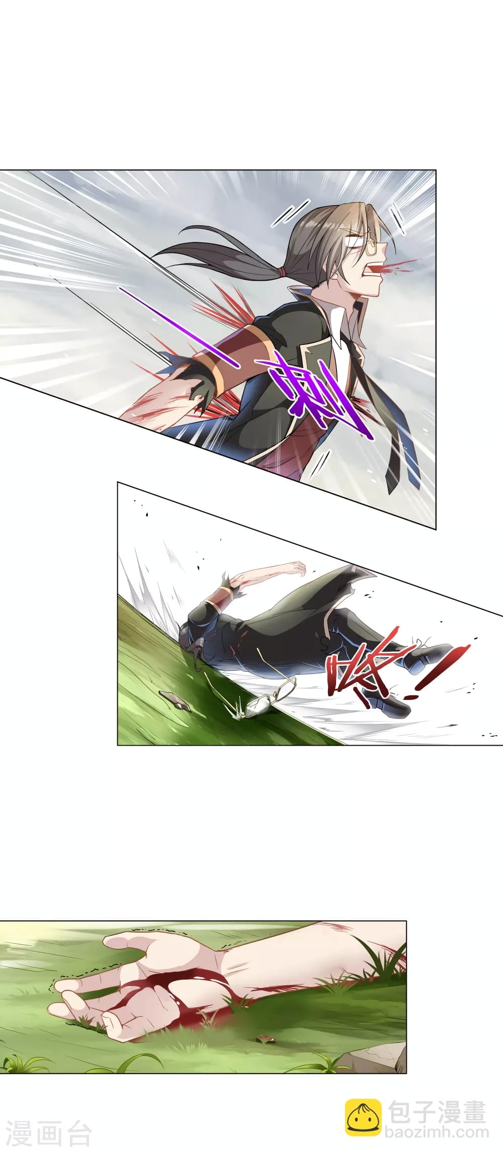 Road to Awakening 13-13