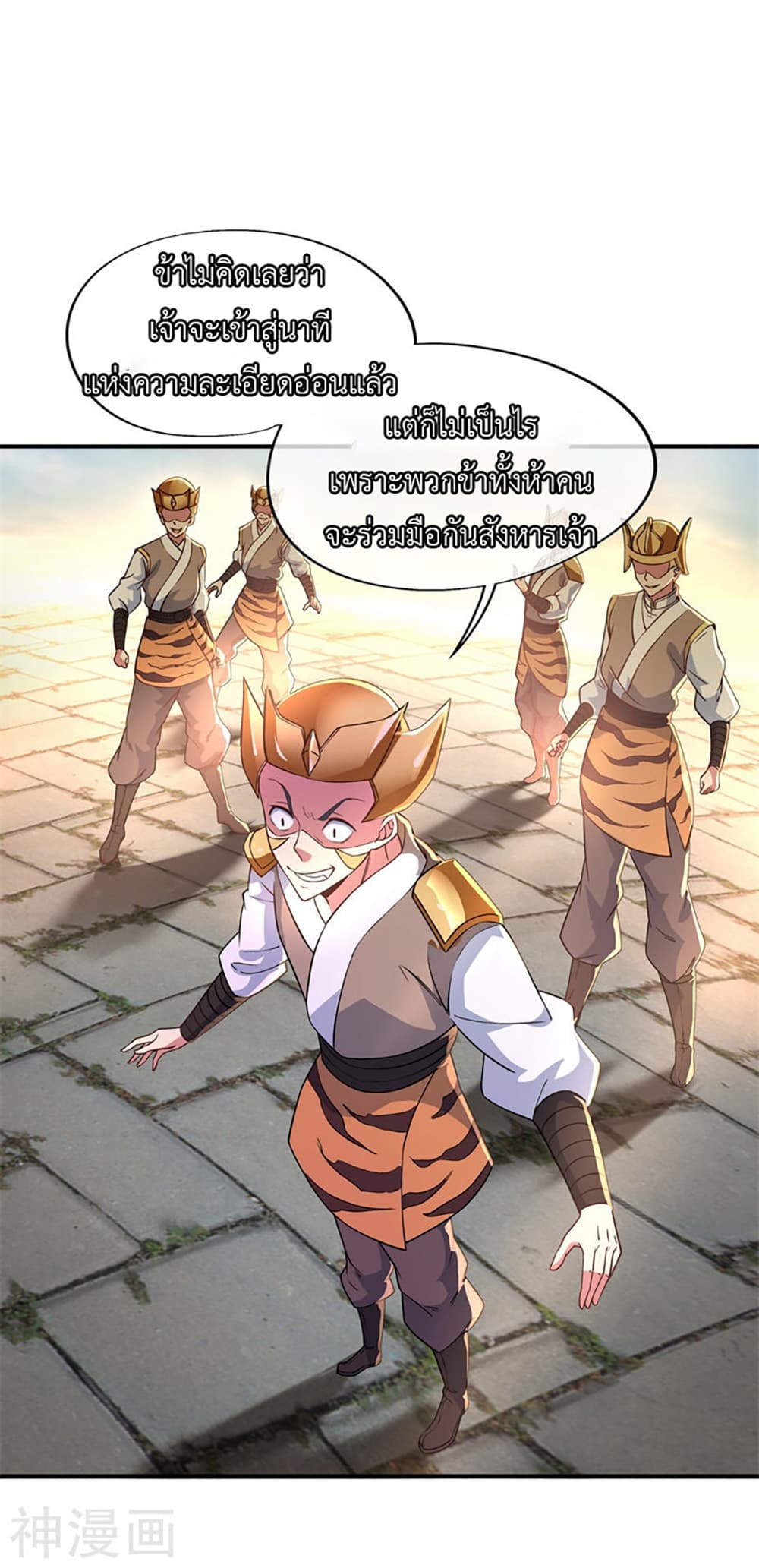 Peerless Battle Spirit (Tian Cang Zi Dongman) 110-110