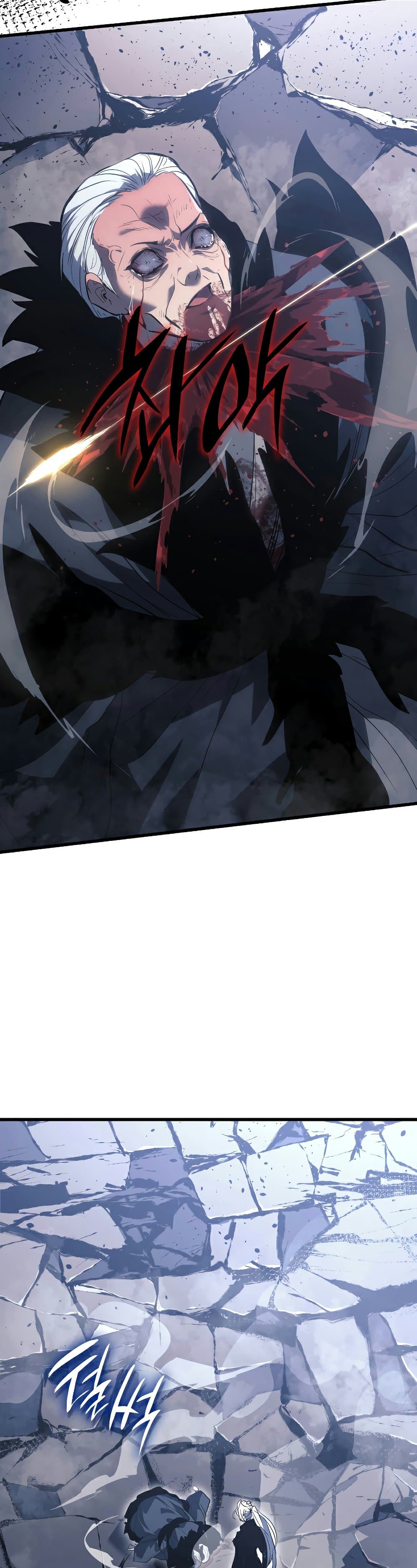 Reaper of the Drifting Moon 53-53