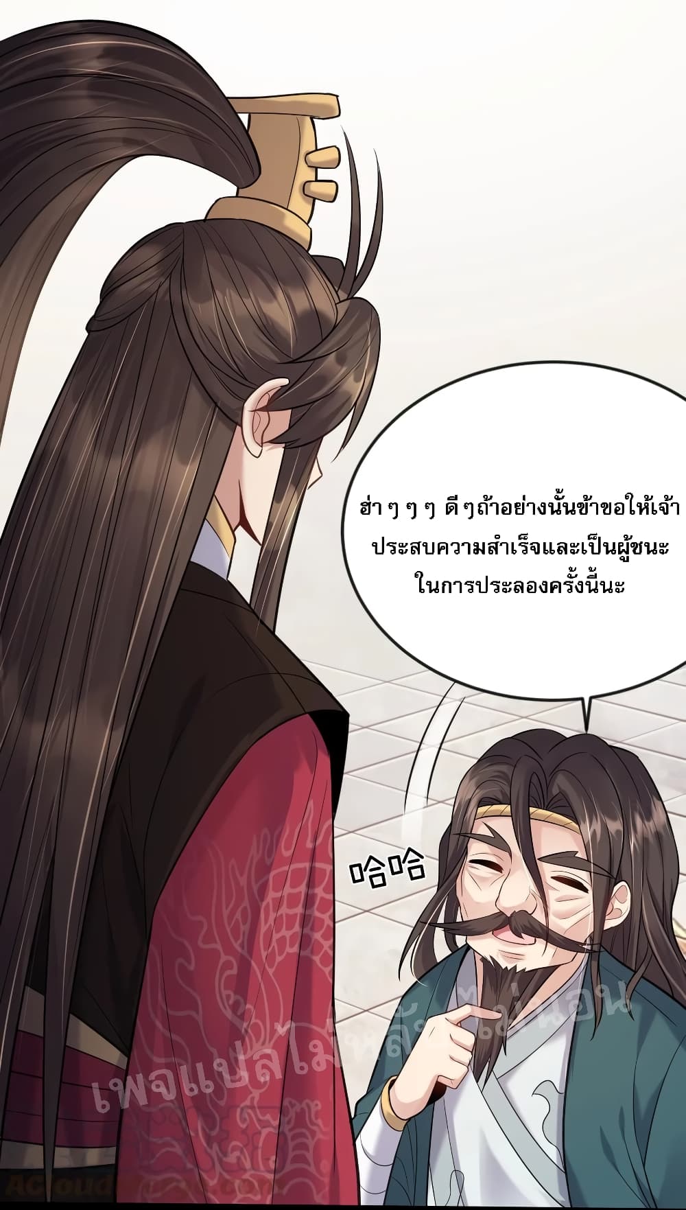 Rebirth is the Number One Greatest Villain ดันเกิดใหม่เป็นสุดยอดวายร้ายหมายเลขหนึ่ง 17-17