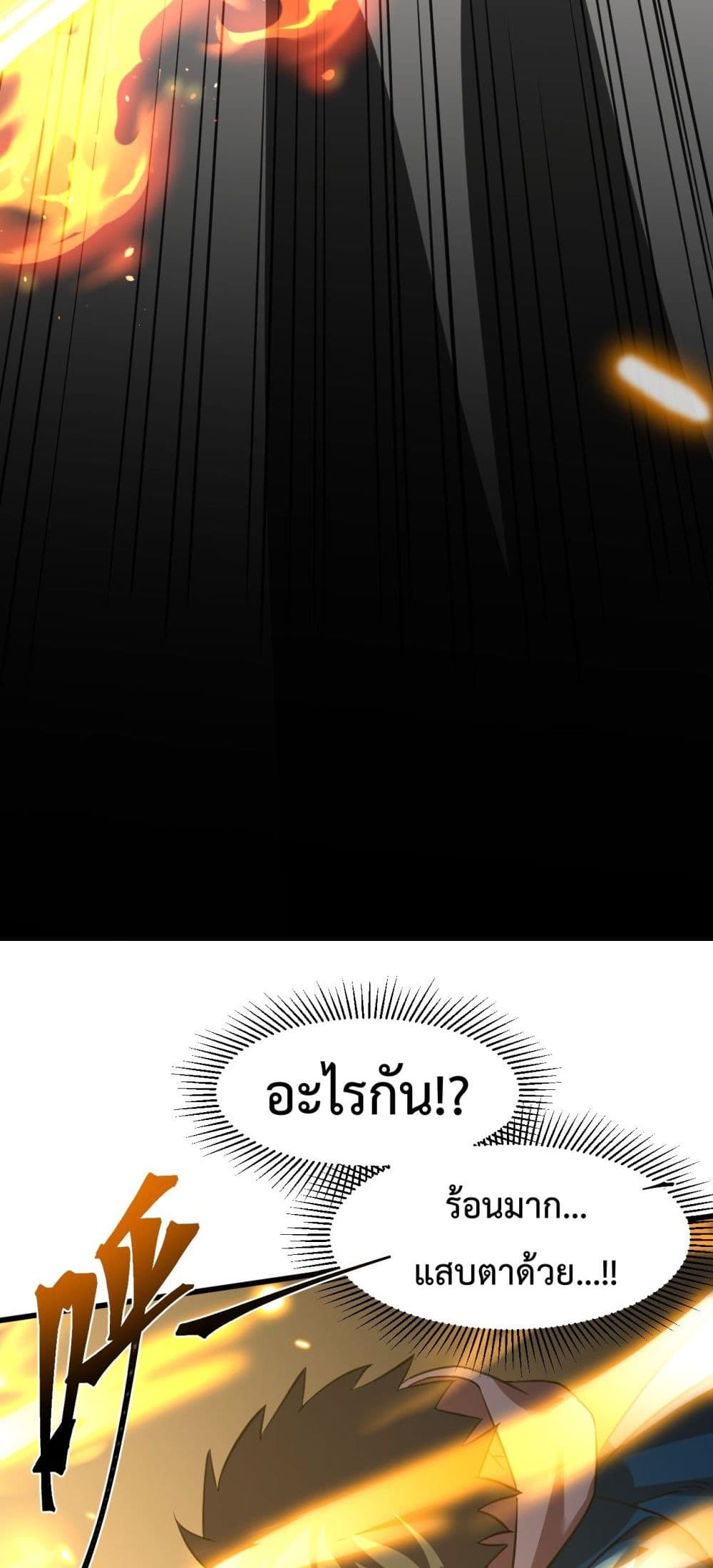 Gao Wu Landing in the next 10,000 years 88-88
