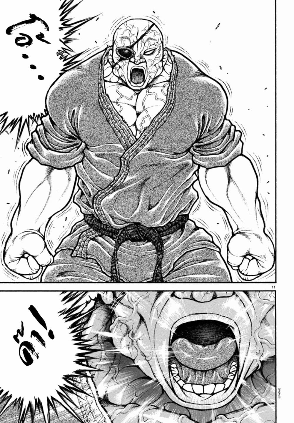 Baki Dou II 132-132