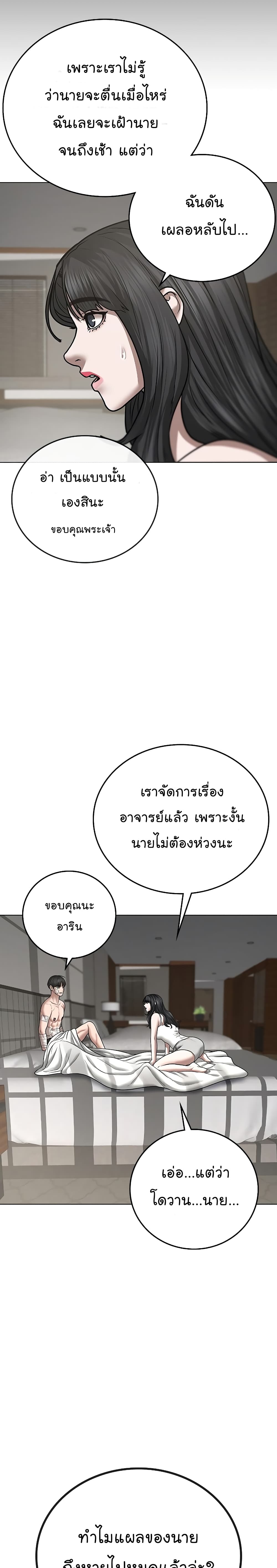 Reality Quest 45-45