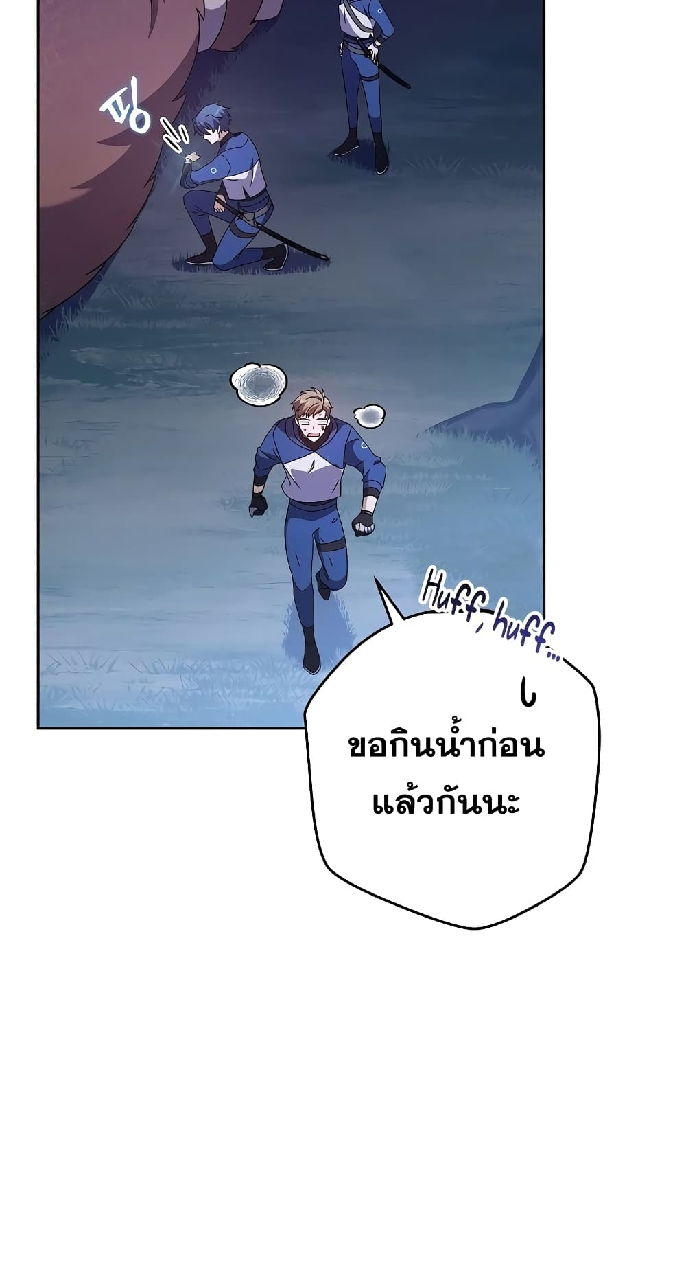 The Novel's Extra (Remake) 56-56