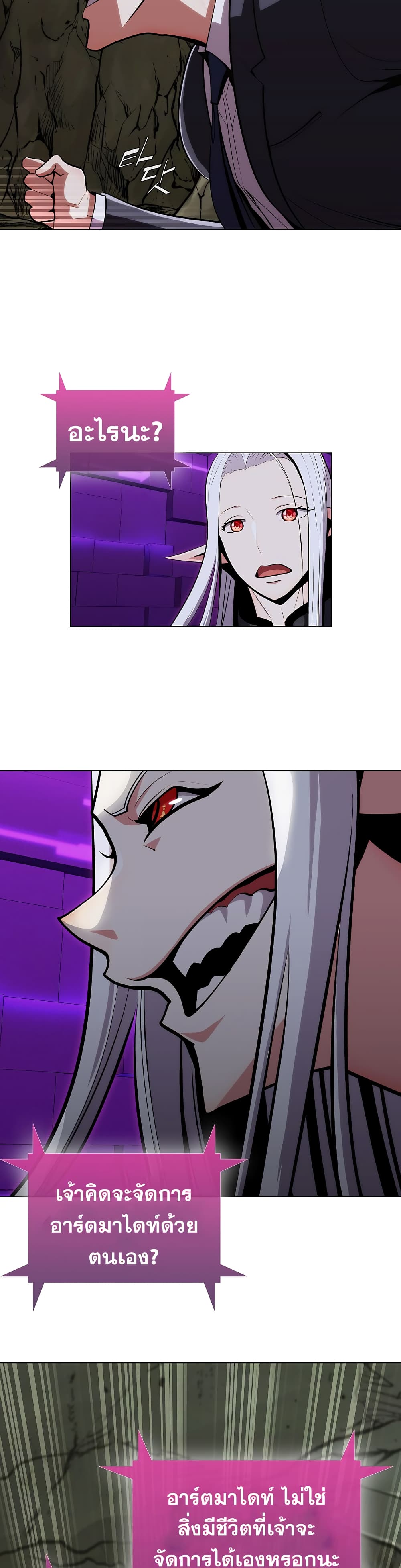 Plainwalker of the Stigma 1-1
