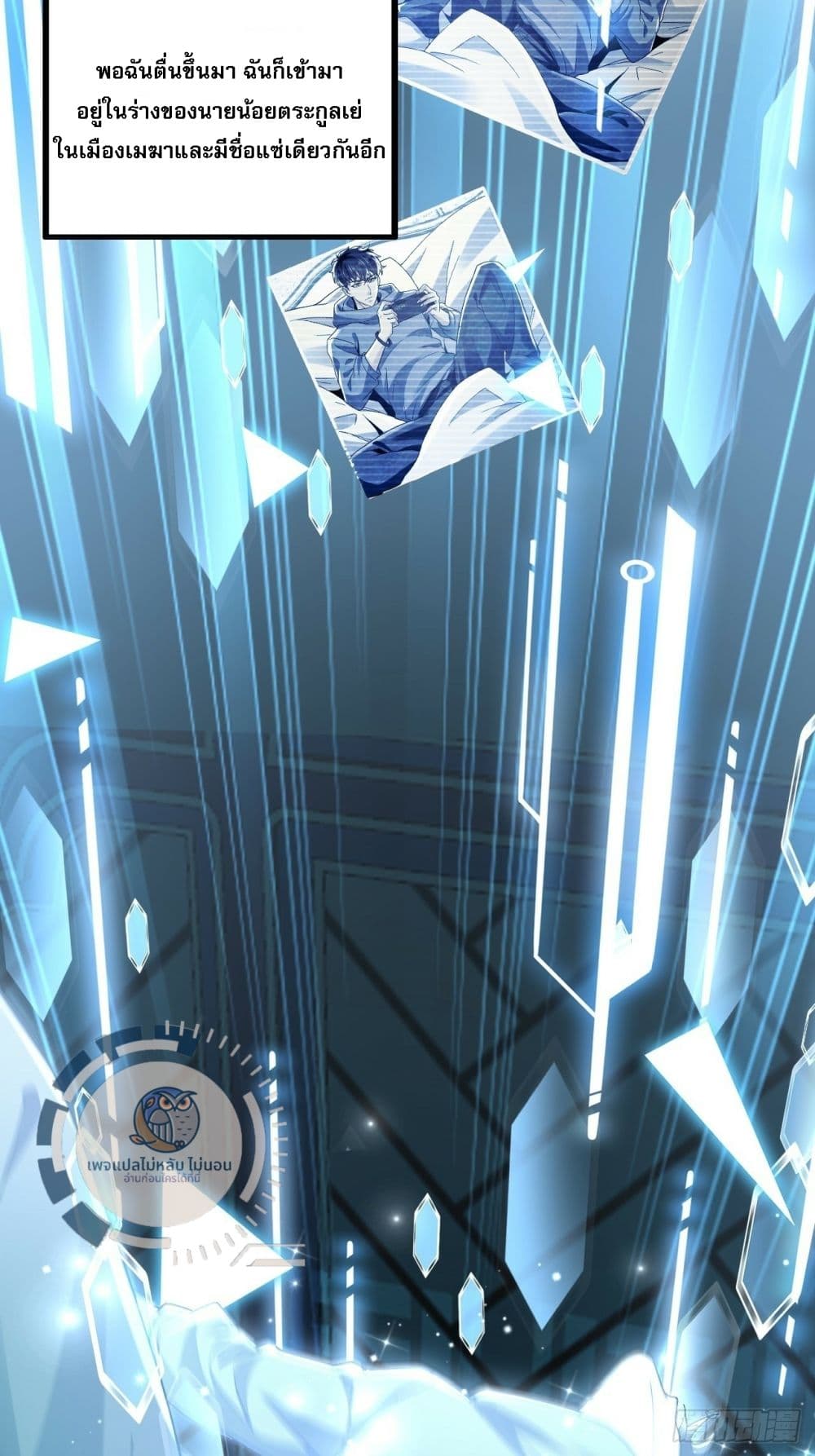 I Have a Million Times Attack Speed. 1-1